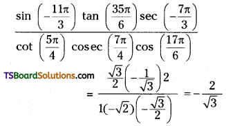 TS Inter First Year Maths 1A Trigonometric Ratios up to Transformations Important Questions Very Short Answer Type 3