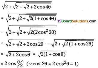 TS Inter First Year Maths 1A Trigonometric Ratios up to Transformations Important Questions Very Short Answer Type 9