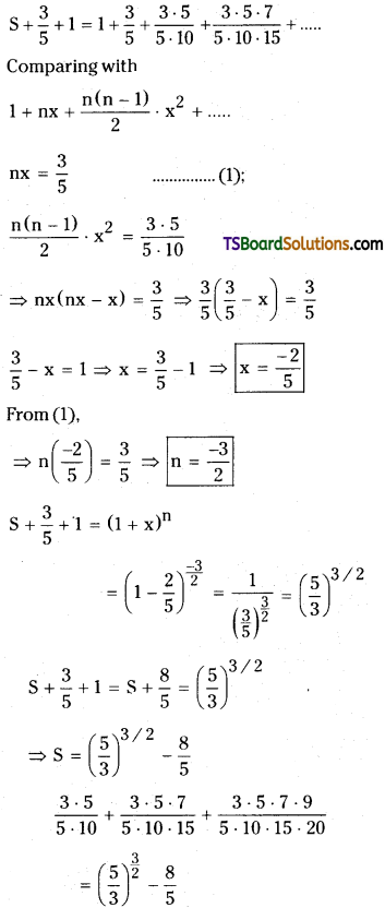 TS Inter Second Year Maths 2A Binomial Theorem Important Questions Long Answer Type 22