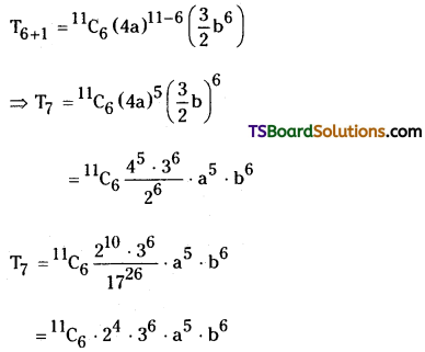 TS Inter Second Year Maths 2A Binomial Theorem Important Questions Long Answer Type 34