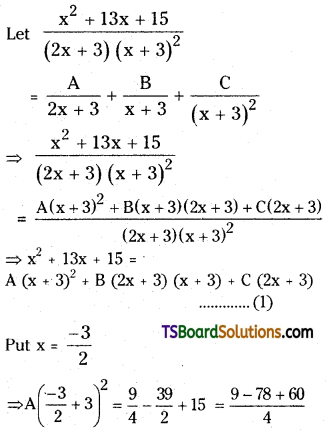 TS Inter Second Year Maths 2A Partial Fractions Important Questions 2