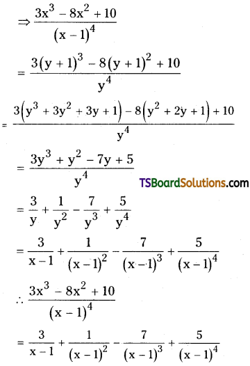 TS Inter Second Year Maths 2A Partial Fractions Important Questions 3