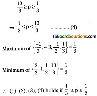 TS Inter Second Year Maths 2A Probability Important Questions Long Answer Type 1
