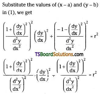 TS Inter Second Year Maths 2B Differential Equations Important Questions Long Answer Type L3 Q1.1