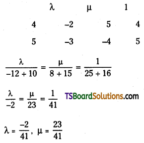 TS Inter Second Year Maths 2B Integration Important Questions Long Answer Type L1 Q11