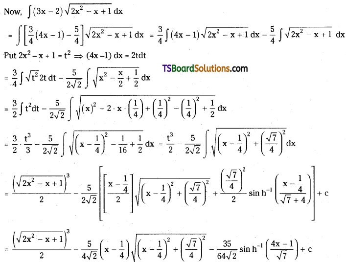 TS Inter Second Year Maths 2B Integration Important Questions Long Answer Type L1 Q17