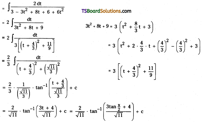 TS Inter Second Year Maths 2B Integration Important Questions Long Answer Type L1 Q5.1