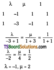 TS Inter Second Year Maths 2B Integration Important Questions Long Answer Type L1 Q8