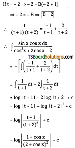 TS Inter Second Year Maths 2B Integration Important Questions Long Answer Type L2 Q7.1
